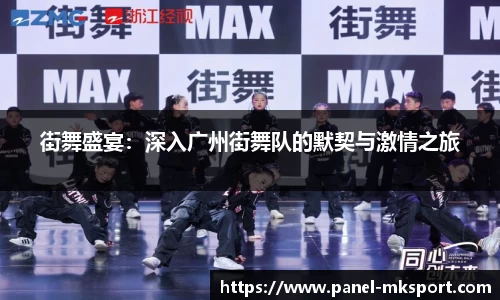 MK体育官方网站